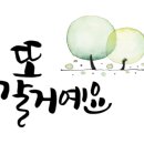 남한강로 이미지
