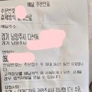 김치볶음밥 먹는 친구들 사이에서 공기밥만 먹는 아이에게 라면을 준 사장님.jpg 이미지