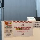 수영슈퍼 - 완도군 중앙길 52-4 | [부산]수영역 신상 슈퍼크리스피 햄버거 내돈내산 후기