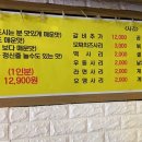 불난돼지갈비찜 이미지