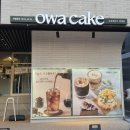 강남대로10길 8 이미지