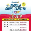 워시엔조이셀프빨래방상계역점 네이버블로그