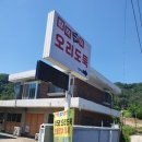 갈곡주유소 이미지