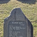 다부동전적기념관 이미지