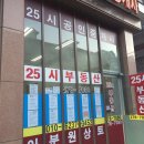 하오공인중개사사무소 네이버블로그