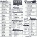 HAPPY TREE(해피트리) 이미지