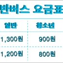 청강리차고지