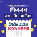 에스티과학