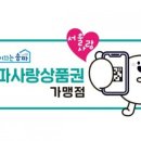 베스트안마시술소 이미지