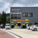 포곡로5번길 2 이미지