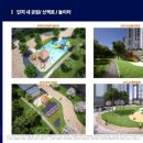 동원베네스트1차 이미지