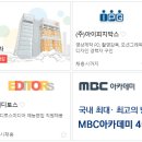 (주)뉴스와이