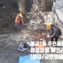 개금3동-26 이미지