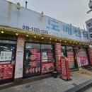 [다하누법흥점]영월 고깃집 가성비좋은 암소한우맛집!!