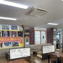 어부네회매운탕 이미지