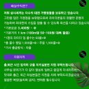 넘버원푸드&딜리버리