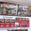 맛조은 순대국 이미지