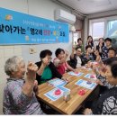 영주2동주민센터 이미지