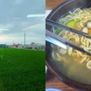 새재산버섯식당 이미지