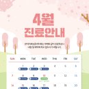 반석치과의원 이미지