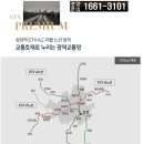 삼성하우스산업 네이버블로그