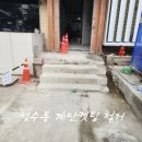 (주)만호건축
