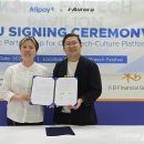 아이 인터내셔널 이미지