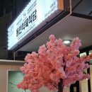 동인프라자 이미지