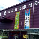 대왕식자재유통