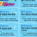 평거 야외무대 이미지