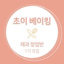 킹밀제과 이미지