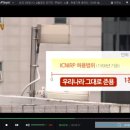 그린정보통신 이미지
