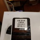 바우네나주곰탕이시아폴리스점