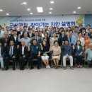 군산경찰서 이미지