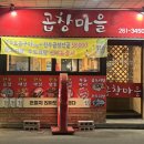 중앙동261 이미지