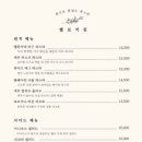 벨로키친