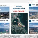 설악대교 남측 이미지