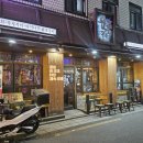 화양파출소 | 세종대 맛집·건대입구 술집 추천 | 4명이서 10만원, 가성비 굿! 육회공작소 세종대점