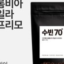 수빈70 네이버블로그