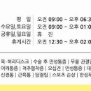 서울패미리마취통증의학과의원 이미지