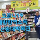 용인대 백두태권도 이미지