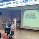 대전심리상담코칭센터