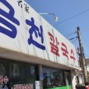 강릉시립중앙도서관 이미지