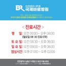 청라국제병원 이미지