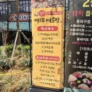 마곡중앙8로 | 마곡 맛집 [영등포 여로집 발산직영점] 오징어초무침 보쌈 먹고 온 후기