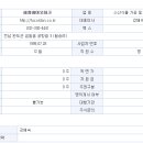 주식회사 바이오테크 이미지