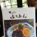 우동소바가게
