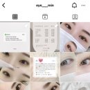 아이민(eye'min)