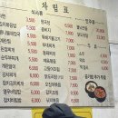 엄마손밥상 | [노량진] 역대급 가성비 “엄마손밥상” 후기 (한식맛집추천)