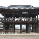지동3리경로당 | 영주 최초의 학교, ‘소흥학교’가 봉서루에서 개교했다(순흥면 지동3리)